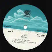 LP - Mieko Nishijima - soft-i - + OBI + Insert