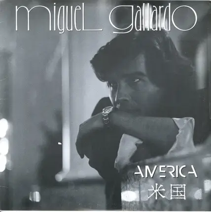 Miguel Gallardo - America
