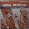LP - Mihai Botofei - Un Virtuose Du Violon - A Virtuoso Of The Violin