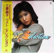Mihara Junko - ベスト セレクション