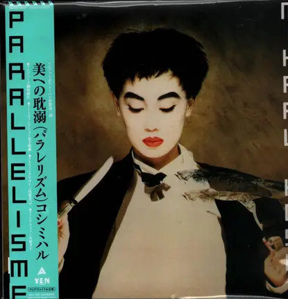 Miharu Koshi - Parallelisme