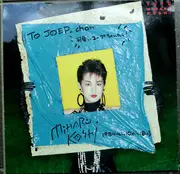 LP - Miharu Koshi - Tutu