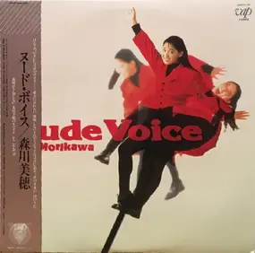 Miho Morikawa - Nude Voice