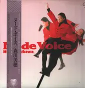 Miho Morikawa - Nude Voice
