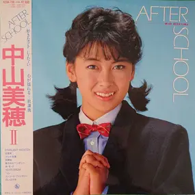 Miho Nakayama - After School