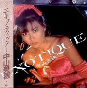 LP - Miho Nakayama - Exotique - + OBI, Insert