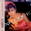 LP - Miho Nakayama - Exotique - + OBI, Insert
