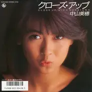 Miho Nakayama - クローズ・アップ