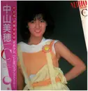 LP - Miho Nakayama - 「c」 - + OBI, Insert