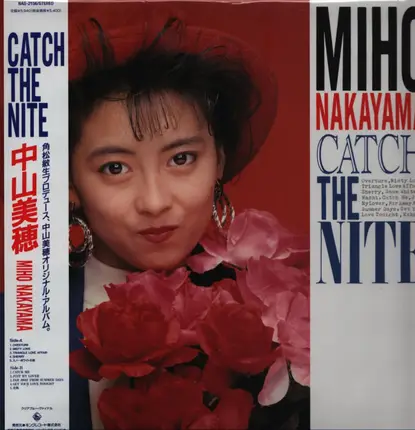 Miho Nakayama - Catch The Nite