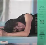 LP - Miho Nakayama - Summer Breeze - OBI INCLUDED