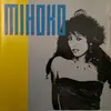 CD - Mihoko Tokoro - Mihoko