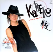 LP - Mika Kaneko - Catch Me