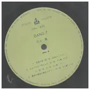 LP - Mikami Kan - Bang!