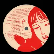 LP - Mikami Kan - ひらく夢などあるじゃなし 三上寛怨歌集 - Gatefold, OBI