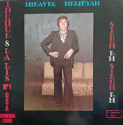 7inch Vinyl Single - Mikayel Melikyan - Inchu Es Lalis
