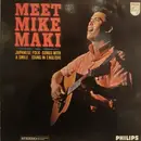 LP - Mike Maki - Meet Mike Maki
