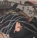 LP - Mike McGear - Mcgear
