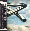LP - Mike Oldfield - Tubular Bells