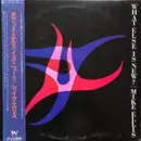 LP - Mike Ellis - What Else Is New?