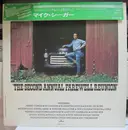 LP - Mike Seeger - The Second Annual Farewell Reunion - Obi-Insert