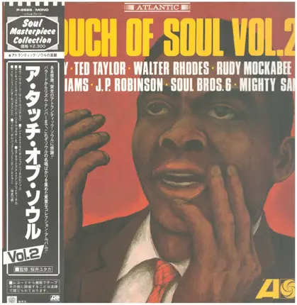 Mike Williams, Soul Bros. 6, Mighty Sam, a.o. - A Touch Of Soul Vol. 2