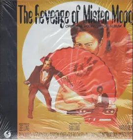 Mike Jackson - The Revenge of Mister Mopoji