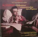 LP - Glinka - Selected Symphony Works