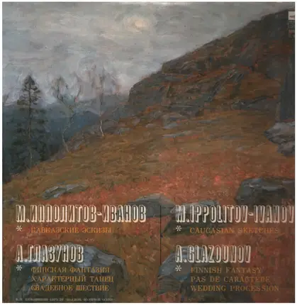 Mikhail Ippolitov-Ivanov / Alexander Glazounopv - Caucasian Sketches / Finnish Fantasy / Wedding Procession a.o.