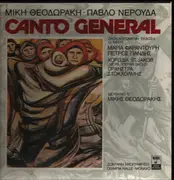 LP-Box - Mikhs Theodorakhs - Poihsh Pablo Neruda - Booklet