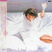 LP - Miki Matsubara - Lady Bounce - OBI + Insert