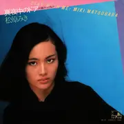 7inch Vinyl Single - Miki Matsubara - 真夜中のドア/Stay With Me