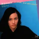 7inch Vinyl Single - Miki Matsubara - 真夜中のドア/Stay With Me