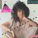 LP - Miki Matsubara - Paradise Beach