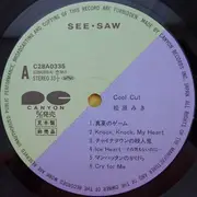 LP - Miki Matsubara - Cool Cut = クール・カット - Promo / Insert