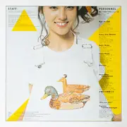 LP - Miki Matsubara = Miki Matsubara - Who Are You? = あなたは誰？ - + Insert