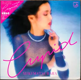 Miki Matsubara - Cupid