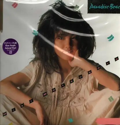 Miki Matsubara - Paradise Beach