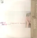 LP - Miki Matsubara - Pocket Park - Original C25A0077 cat. No. / OBI + insert