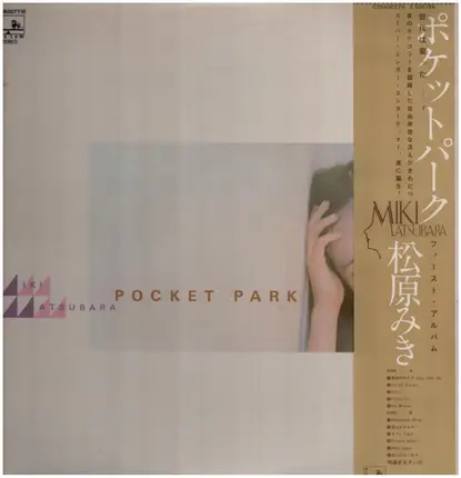 Miki Matsubara - Pocket Park