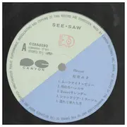 LP - Miki Matsubara - Revue = レヴュー - OBI + OIS