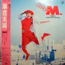 LP - Miki Asakura - Dancin' M. - OBI+insert