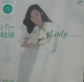Miki Asakura - Lady