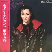 LP - Miki Asakura - Sexy Elegance = セクシーエレガンス - OBI