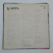 LP - Miki Curtis と Samurai - Kappa - 1st Japanese Press, Gatefold Cover, Insert