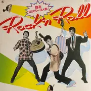 Double LP - Miki Curtis , 山下敬二郎 , Masaaki Hirao - Rock'n Roll 甦るロカビリー3人男! - Inlay + OBI