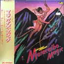 LP - Miki Curtis & Poker Face - Maracaibo Magic - Promo+ OBI, insert