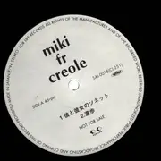 LP - Miki fr Creole - Wakamama / Homing Pigeon of Tokyo goes to Brazil - No OBI; Promo