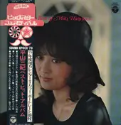 Miki Hirayama - The Best Of Miki Hirayama