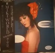 Miki Hirayama - 魅嬉環劉嬲